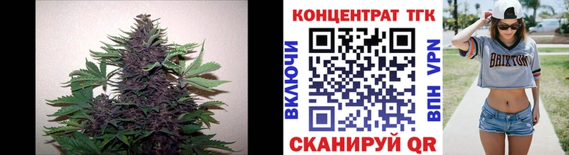 ТГК THC oil Зеленодольск