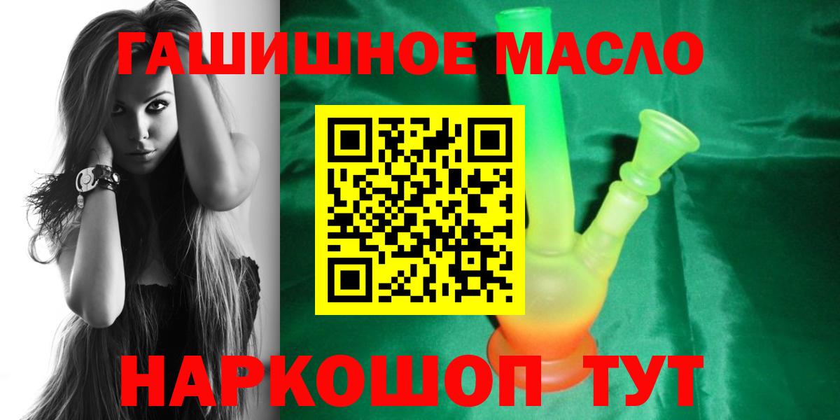 Дистиллят ТГК вейп Зеленодольск