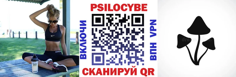 купить наркотики сайты Зеленодольск Псилоцибиновые грибы ЛСД