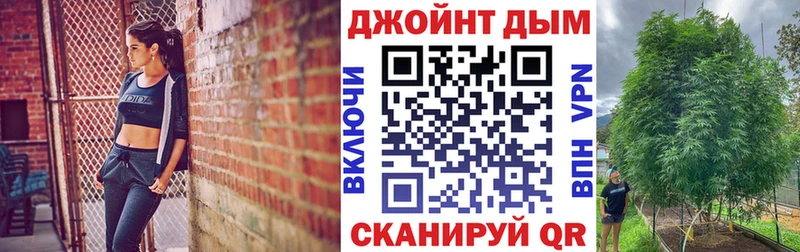 Бошки Шишки сатива  купить   Зеленодольск 