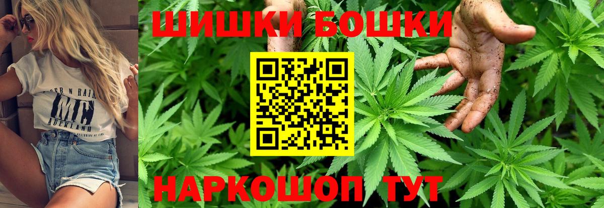 Бошки марихуана OG Kush  Бошки Шишки сатива  Вход с VPN  Зеленодольск 